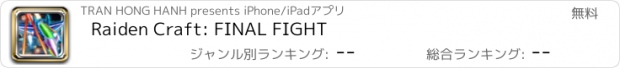 おすすめアプリ Raiden Craft: FINAL FIGHT