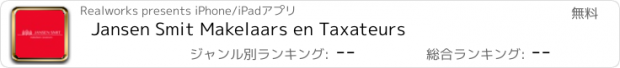 おすすめアプリ Jansen Smit Makelaars en Taxateurs