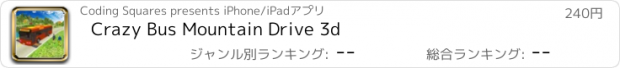 おすすめアプリ Crazy Bus Mountain Drive 3d