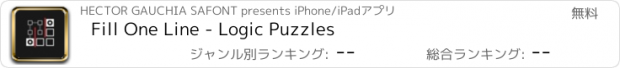 おすすめアプリ Fill One Line - Logic Puzzles