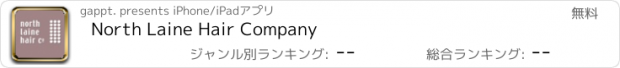 おすすめアプリ North Laine Hair Company