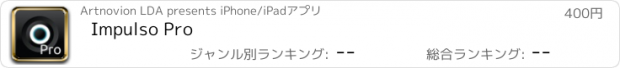 おすすめアプリ Impulso Pro