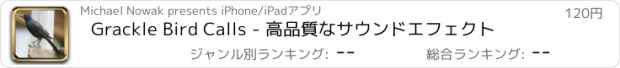 おすすめアプリ Grackle Bird Calls - 高品質なサウンドエフェクト
