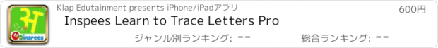 おすすめアプリ Inspees Learn to Trace Letters Pro