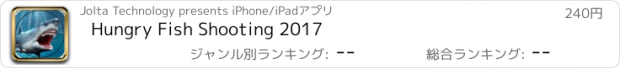 おすすめアプリ Hungry Fish Shooting 2017