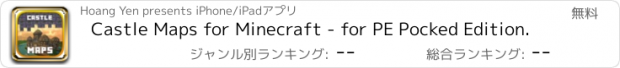 おすすめアプリ Castle Maps for Minecraft - for PE Pocked Edition.