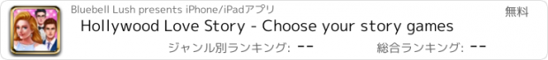 おすすめアプリ Hollywood Love Story - Choose your story games