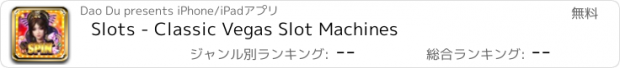 おすすめアプリ Slots - Classic Vegas Slot Machines