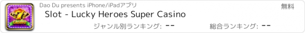 おすすめアプリ Slot - Lucky Heroes Super Casino