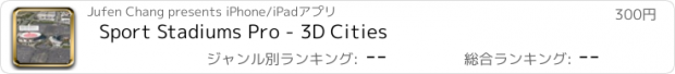 おすすめアプリ Sport Stadiums Pro - 3D Cities