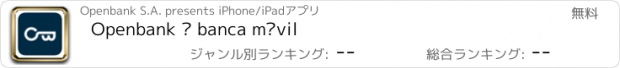 おすすめアプリ Openbank – banca móvil