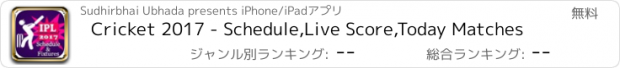 おすすめアプリ Cricket 2017 - Schedule,Live Score,Today Matches