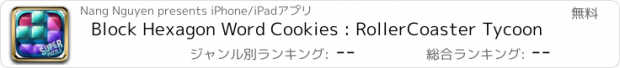 おすすめアプリ Block Hexagon Word Cookies : RollerCoaster Tycoon