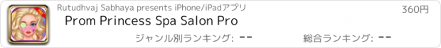 おすすめアプリ Prom Princess Spa Salon Pro