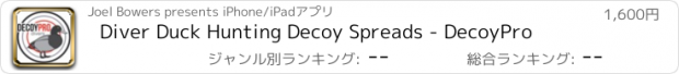 おすすめアプリ Diver Duck Hunting Decoy Spreads - DecoyPro