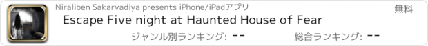 おすすめアプリ Escape Five night at Haunted House of Fear