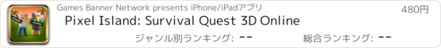 おすすめアプリ Pixel Island: Survival Quest 3D Online