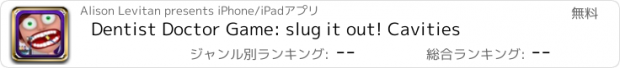 おすすめアプリ Dentist Doctor Game: slug it out! Cavities