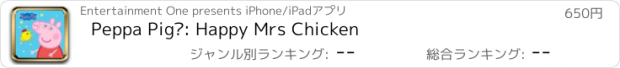 おすすめアプリ Peppa Pig™: Happy Mrs Chicken