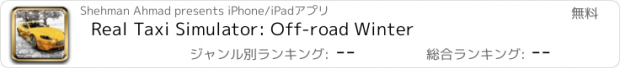 おすすめアプリ Real Taxi Simulator: Off-road Winter