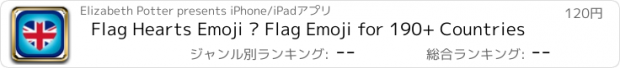 おすすめアプリ Flag Hearts Emoji – Flag Emoji for 190+ Countries