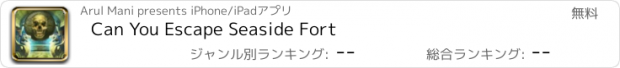 おすすめアプリ Can You Escape Seaside Fort