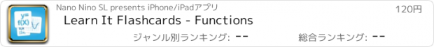 おすすめアプリ Learn It Flashcards - Functions