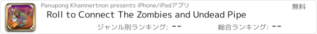 おすすめアプリ Roll to Connect The Zombies and Undead Pipe