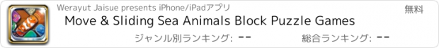 おすすめアプリ Move & Sliding Sea Animals Block Puzzle Games