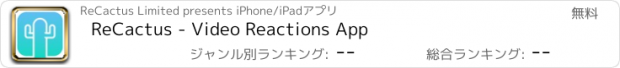 おすすめアプリ ReCactus - Video Reactions App