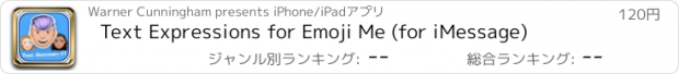 おすすめアプリ Text Expressions for Emoji Me (for iMessage)