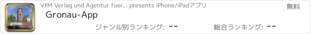 おすすめアプリ Gronau-App