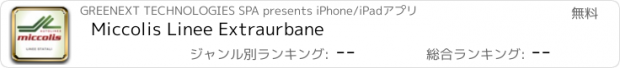 おすすめアプリ Miccolis Linee Extraurbane