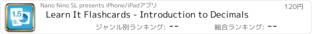 おすすめアプリ Learn It Flashcards - Introduction to Decimals