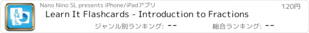 おすすめアプリ Learn It Flashcards - Introduction to Fractions