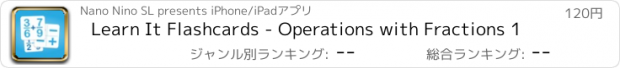 おすすめアプリ Learn It Flashcards - Operations with Fractions 1