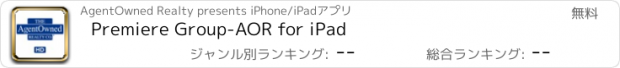 おすすめアプリ Premiere Group-AOR for iPad