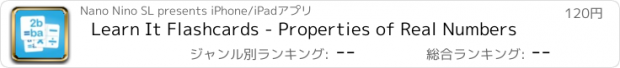 おすすめアプリ Learn It Flashcards - Properties of Real Numbers