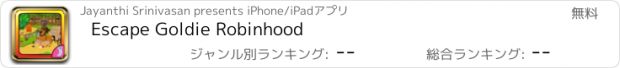 おすすめアプリ Escape Goldie Robinhood