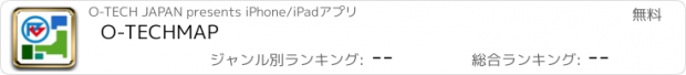 おすすめアプリ O-TECHMAP