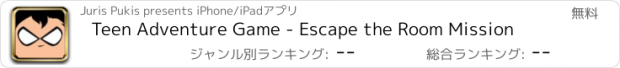 おすすめアプリ Teen Adventure Game - Escape the Room Mission