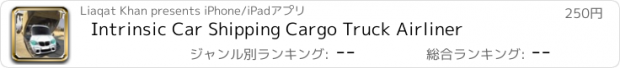 おすすめアプリ Intrinsic Car Shipping Cargo Truck Airliner