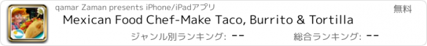 おすすめアプリ Mexican Food Chef-Make Taco, Burrito & Tortilla