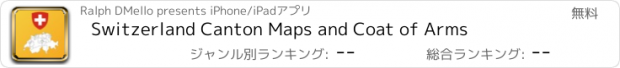 おすすめアプリ Switzerland Canton Maps and Coat of Arms