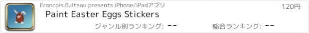 おすすめアプリ Paint Easter Eggs Stickers