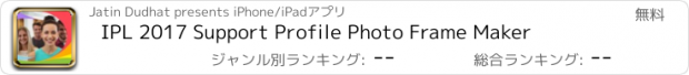 おすすめアプリ IPL 2017 Support Profile Photo Frame Maker