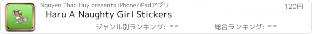 おすすめアプリ Haru A Naughty Girl Stickers