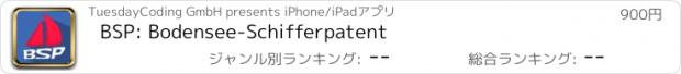 おすすめアプリ BSP: Bodensee-Schifferpatent