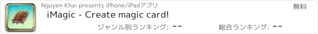 おすすめアプリ iMagic - Create magic card!