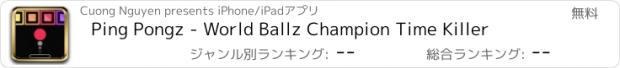 おすすめアプリ Ping Pongz - World Ballz Champion Time Killer